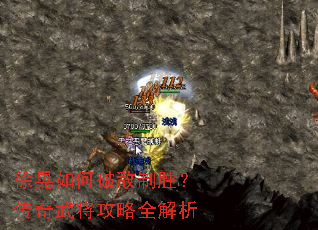 �������Ƶ���ʤ�������佫����ȫ����