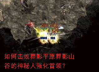 ��λ�����Ӱƽԭ��Ӱɽ�ȵ�������ǿ�����죿