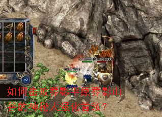 ��λ�����Ӱƽԭ��Ӱɽ�ȵ�������ǿ�����죿