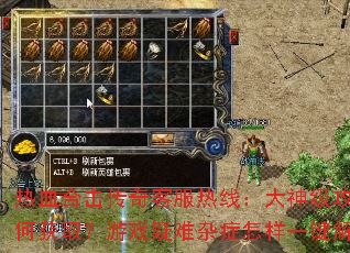 ��Ѫ�ϻ�����ͷ����ߣ����񼶹�����λ�ȡ����Ϸ������֢����һ�������