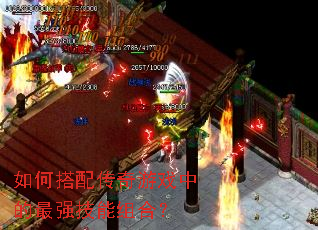 ��δ��䴫����Ϸ�е���ǿ������ϣ�