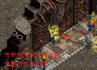 �����ͼ�������ο��ٶ�λ�����ã�