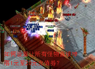 ������������й���ֱ�ӵ���1Ԫ��20Ԫ��ֵȯ��