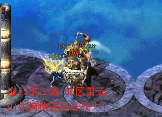 ���Ƶڶ���105����Զɽ��ο�������ս����