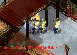 ͨ���ʥ������ο�������ս����