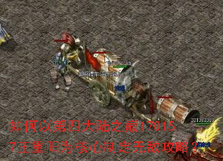 ����Ե��Ĵ�½֮��170157������Ϊ�����ƶ��޵й��ԣ�