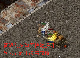 ��սǰϦ��ο�������ս�������ֱؿ�����