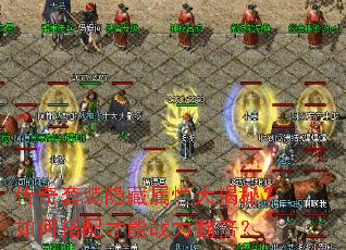 ������װ�������Դ���أ���δ������ս��������