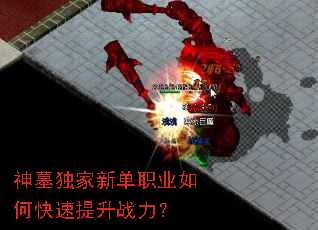��Ĺ�����µ�ְҵ��ο�������ս����