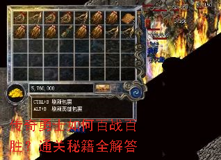 ������ʿ��ΰ�ս��ʤ��ͨ���ؼ�ȫ���