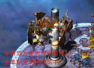 ��γ�Ϊ������·����ְҵ��׬Ǯ���֣�
