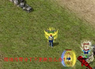 ΢�˴��油����������ô�죿
