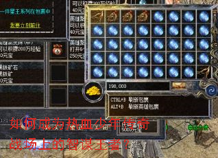 ��γ�Ϊ��Ѫ���괫��ս���ϵ���ı���ߣ�
