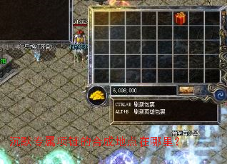 沉默专属项链的合成地点在哪里? 沉默专属项链的合成地点在哪里?