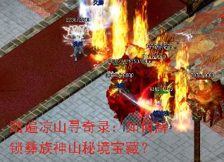 ̤����ɽѰ��¼����ν���������ɽ�ؾ����أ�