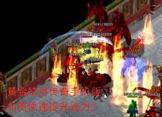 �ƽ���´����ֻ�����ο�������ս����