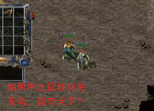 如何率土征战决胜苍穹,谋夺天下? 如何率土征战决胜苍穹,谋夺天下?