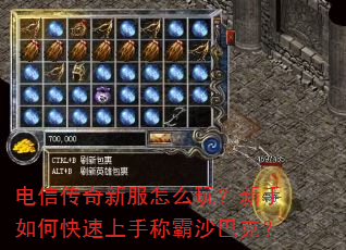 ���Ŵ����·���ô�棿������ο������ֳư�ɳ�Ϳˣ�