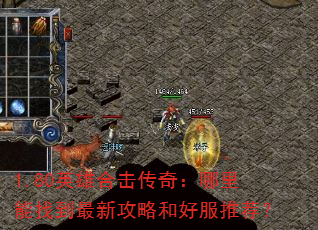 1.80Ӣ�ۺϻ����棺�������ҵ����¹��Ժͺ÷��Ƽ���