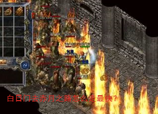 ������ȥ����֮·��ô����죿
