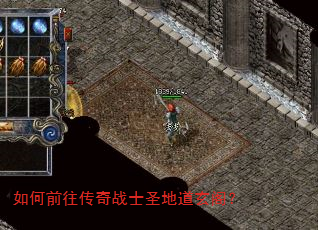 如何前往传奇战士圣地道玄阁? 如何前往传奇战士圣地道玄阁?