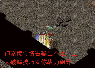 ���������˺�������㣿�����ƽ⼼������ս�����