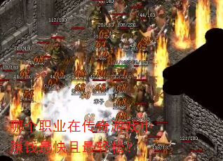 �ĸ�ְҵ�ڴ�����Ϸ��׬Ǯ����������ɣ�
