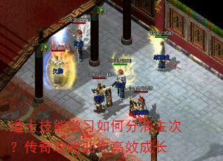 ��ʿ����ѧϰ��η������Σ����湥�������Ч�ɳ�