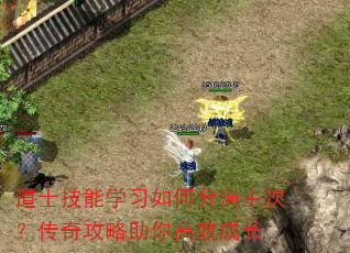 ��ʿ����ѧϰ��η������Σ����湥�������Ч�ɳ�