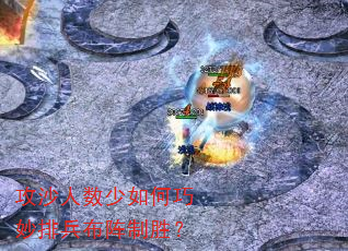 ��ɳ��������������ű�������ʤ��