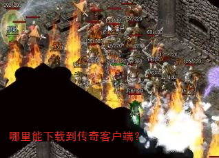 ���������ص�����ͻ��ˣ�