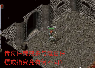 ���汣�ڽ�ָ�����Ա��ڽ�ָ�����кβ�ͬ��