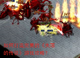 ��δ��������ġ�ʧ��Ĵ�˵����Ϸ���ԣ�