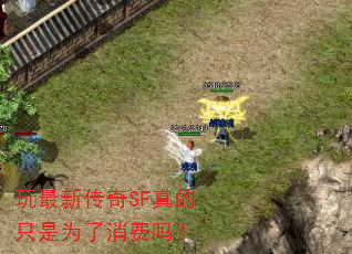 �����´���SF���ֻ��Ϊ��������