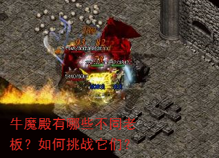ţħ������Щ��ͬ�ϰ壿�����ս���ǣ�