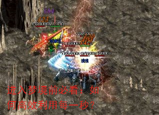 进入梦境前必看:如何高效利用每一秒? 进入梦境前必看:如何高效利用每一秒?