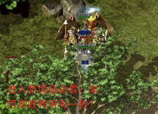 进入梦境前必看:如何高效利用每一秒? 进入梦境前必看:如何高效利用每一秒?