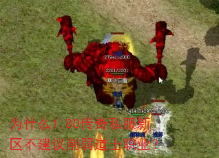 Ϊʲô1.80����˽������������������ʿְҵ��
