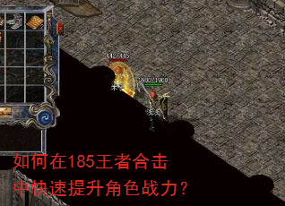 �����185���ߺϻ��п���������ɫս����