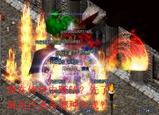 ���ڴ�����׬Ǯ�����˽��Լ��ʺ����ַ�ʽ��