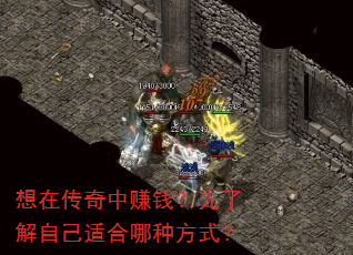 ���ڴ�����׬Ǯ�����˽��Լ��ʺ����ַ�ʽ��