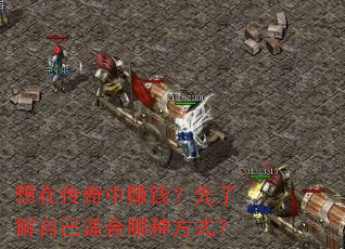 ���ڴ�����׬Ǯ�����˽��Լ��ʺ����ַ�ʽ��