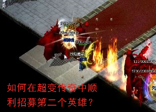 ����ڳ��䴫����˳����ļ�ڶ���Ӣ�ۣ�