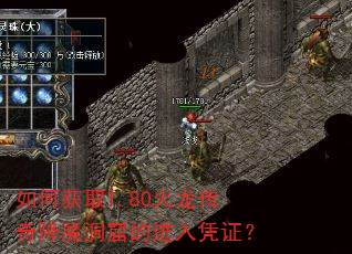 ��λ�ȡ1.80�������潵ħ���ߵĽ���ƾ֤��