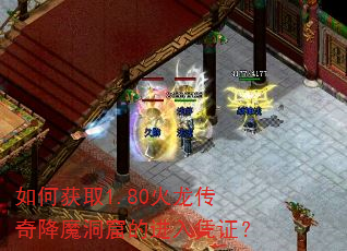 ��λ�ȡ1.80�������潵ħ���ߵĽ���ƾ֤��