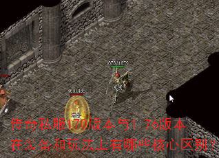 ����˽��170�汾��1.76�汾��װ�����淨������Щ��������