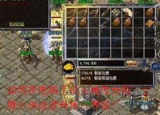 ����ڵ����ֻ���ͨ����˽���п���������ɫ�ȼ���