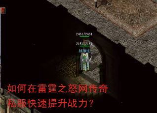 ���������֮ŭ������˽����������ս����