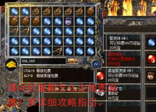 请问封魔殿怎么走地图路线?求详细攻略指引。 请问封魔殿怎么走地图路线?求详细攻略指引。