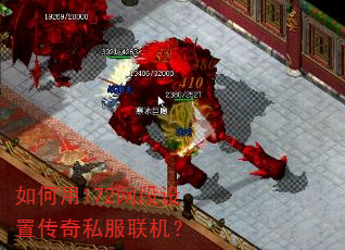 �����172�������ô���˽��������